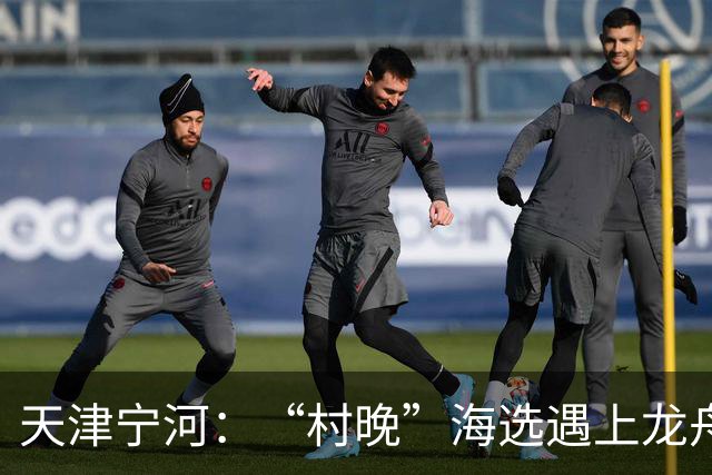 天津宁河：“村晚”海选遇上龙舟竞渡 “水岸联动”聚人气